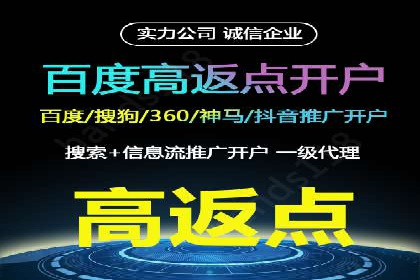 旅游网站如何通过SEM关键词吸引潜在客户