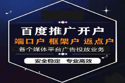 信息流广告在百度平台的应用：案例深度解析