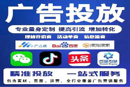 百度推广代理商如何实现精准投放